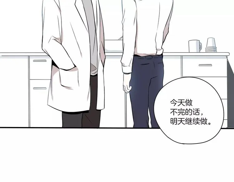 第5话 第37页