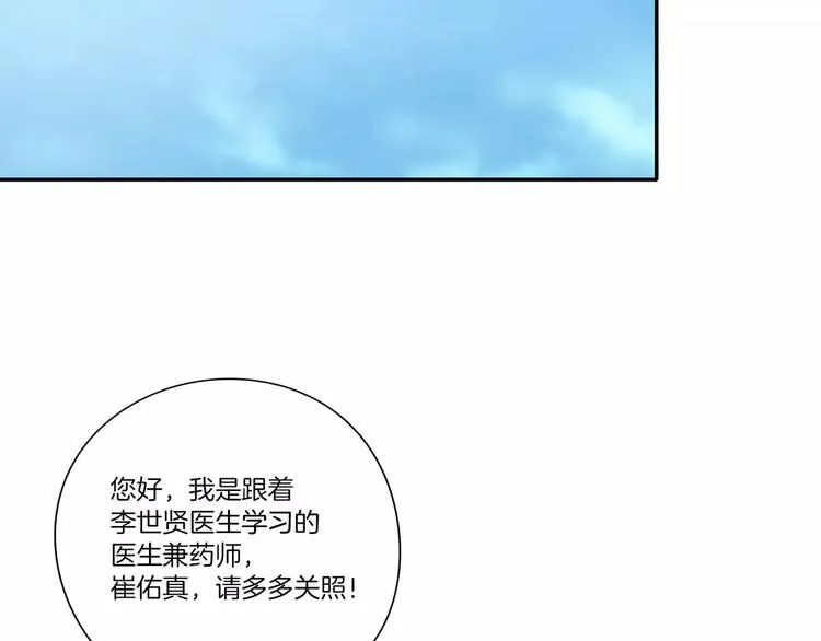 第5话 第40页