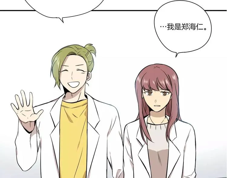 第5话 第41页