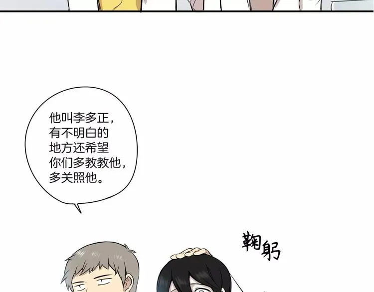 第5话 第42页