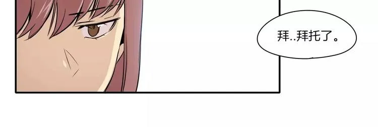 第5话 第44页