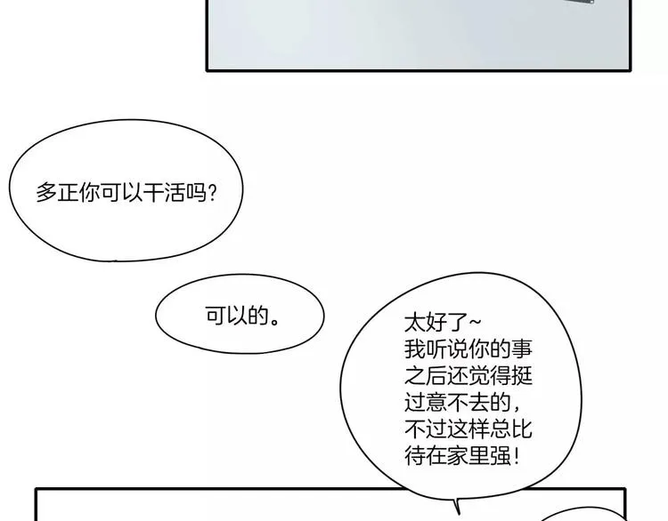 第5话 第46页