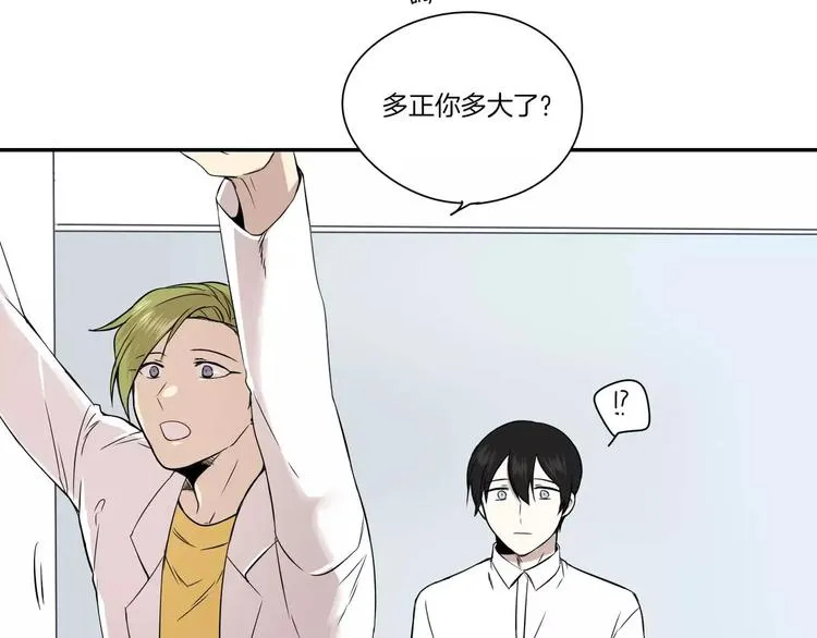 第5话 第48页