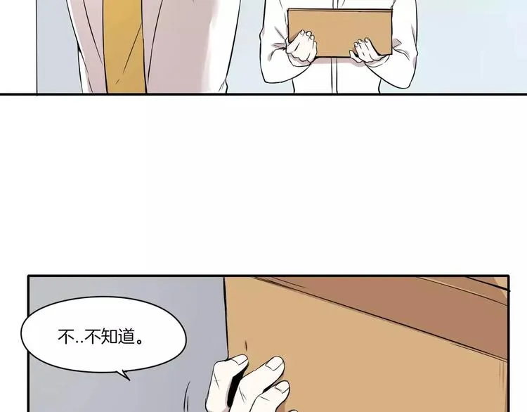 第5话 第49页