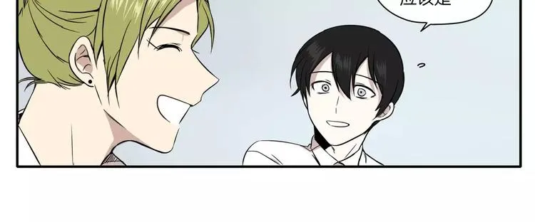 第5话 第53页