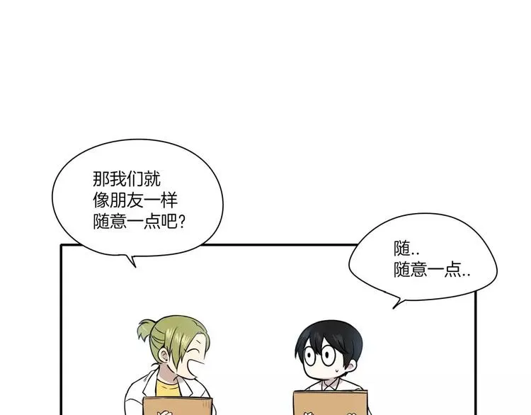 第5话 第54页