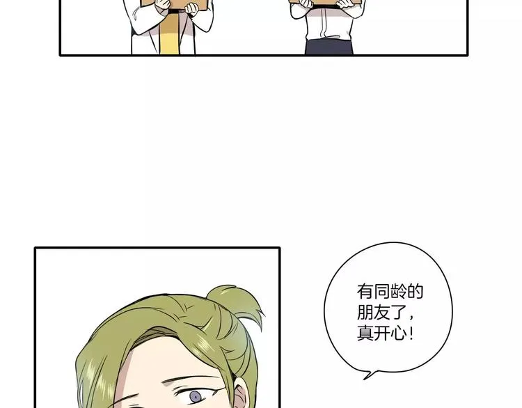 第5话 第55页