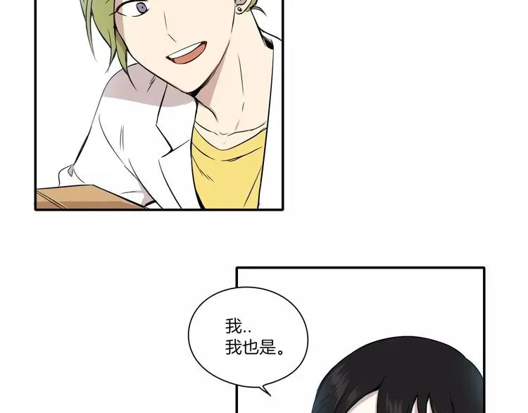 第5话 第56页