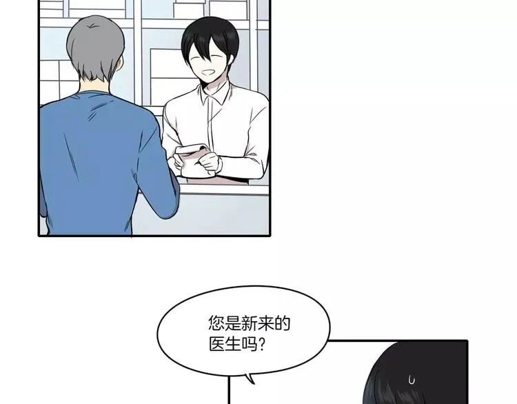 第5话 第60页