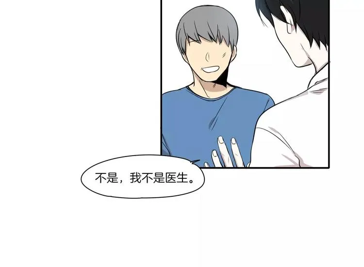 第5话 第61页