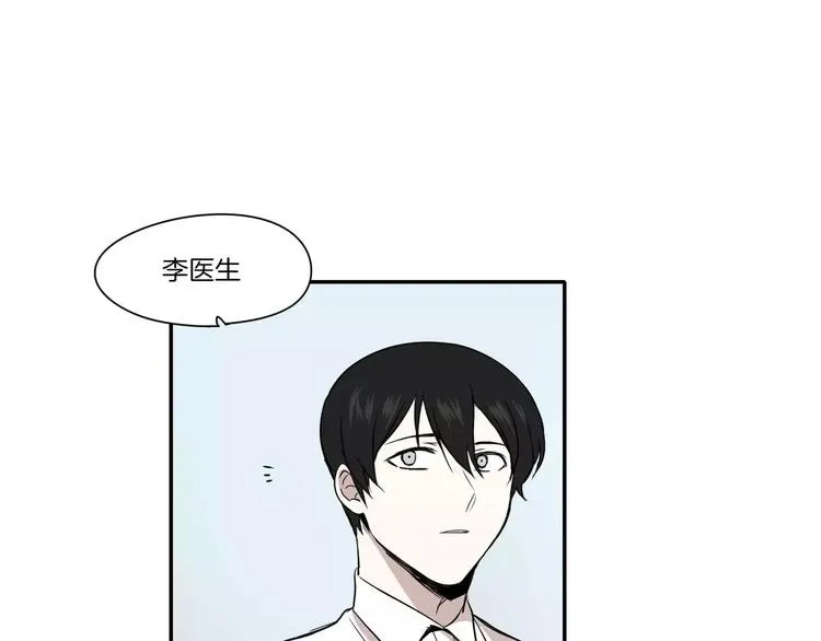 第5话 第62页