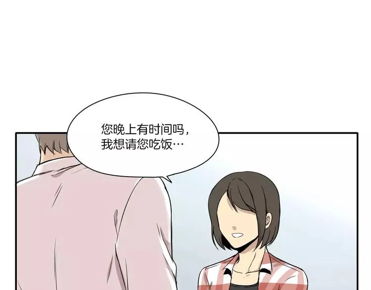 第5话 第65页