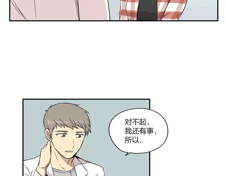 第5话 第66页