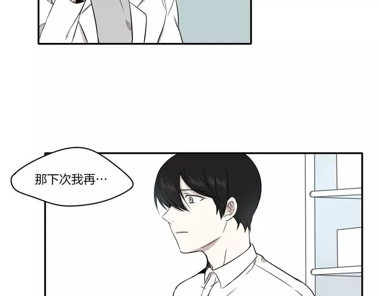 第5话 第67页