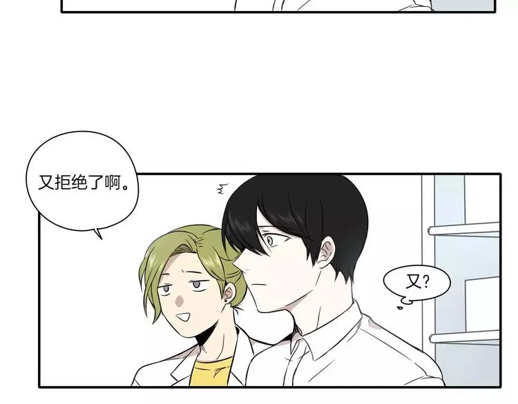 第5话 第68页