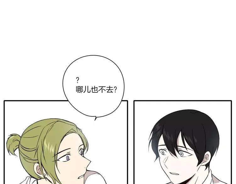 第5话 第71页