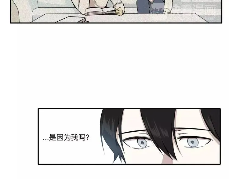 第5话 第76页