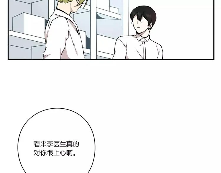 第5话 第81页