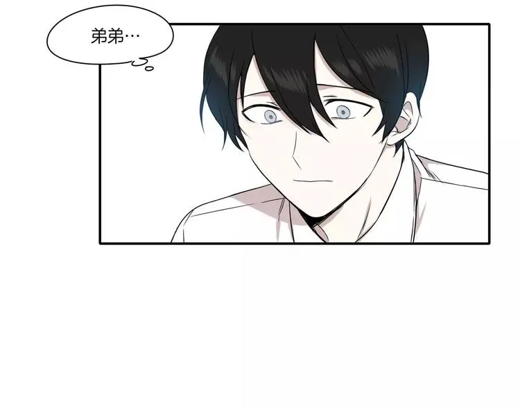 第4话 第2页