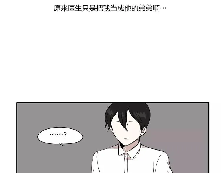 第4话 第4页
