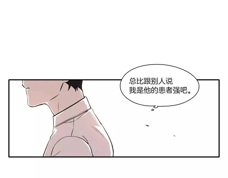 第4话 第6页