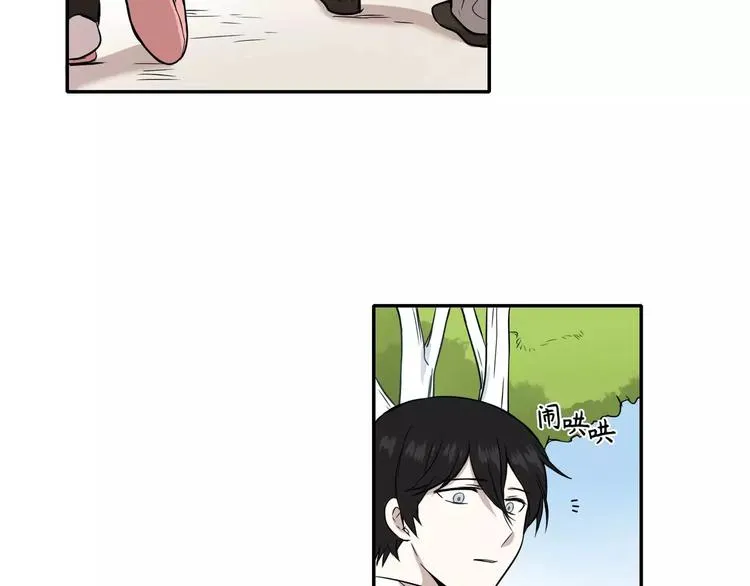第4话 第8页