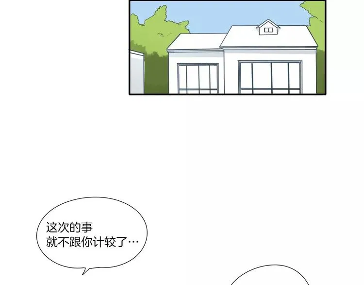 第4话 第17页
