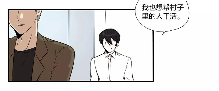 第4话 第18页