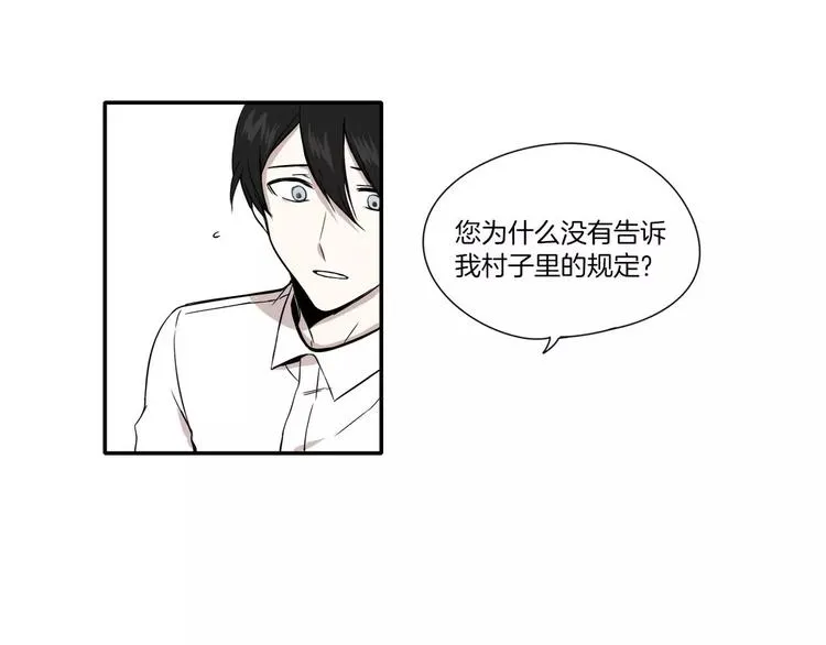第4话 第20页