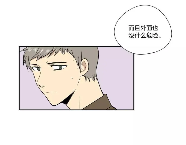 第4话 第24页