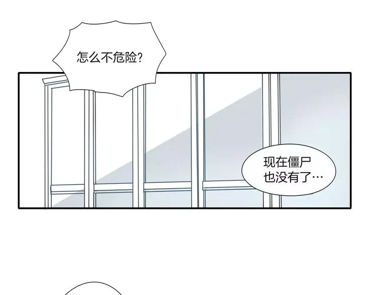 第4话 第25页