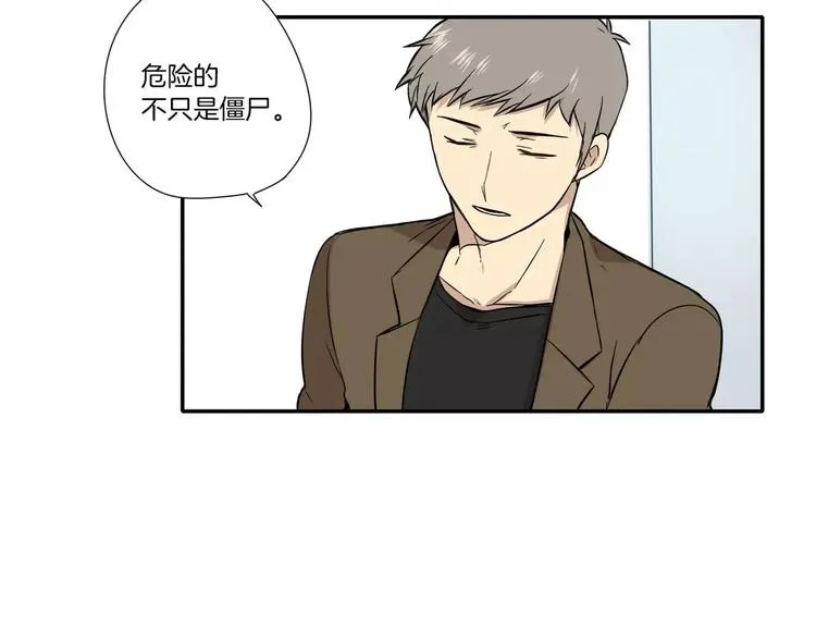 第4话 第26页