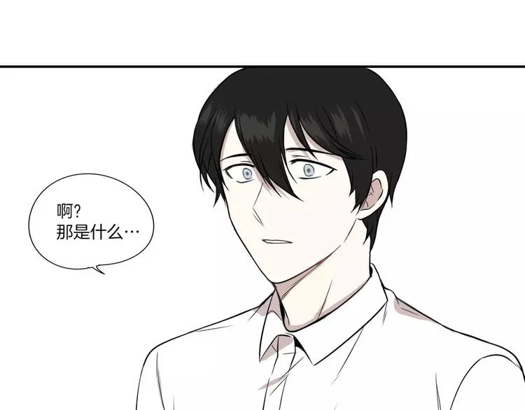 第4话 第28页