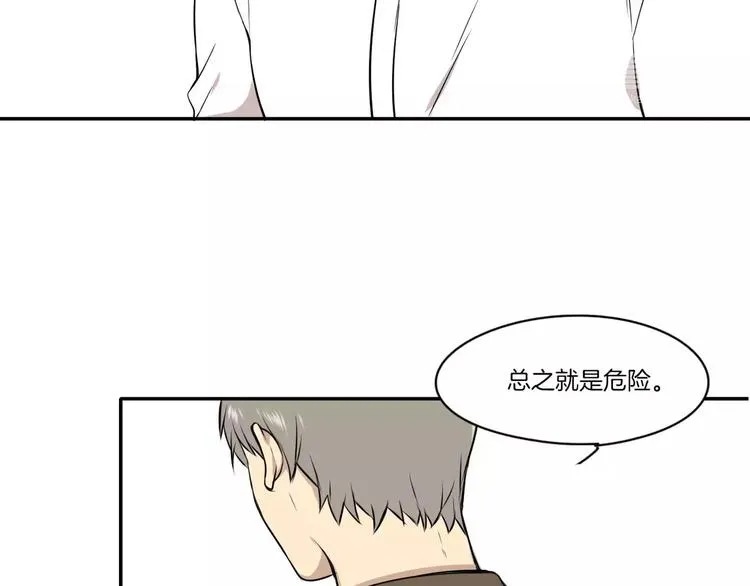 第4话 第29页