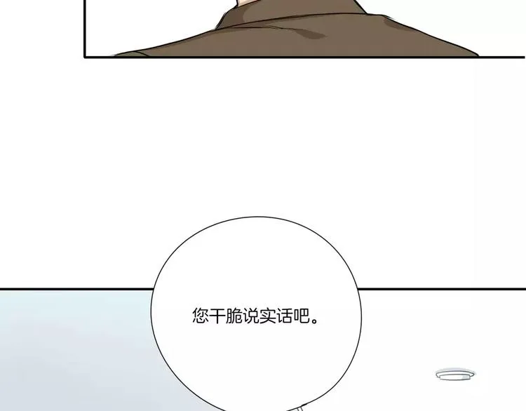 第4话 第30页