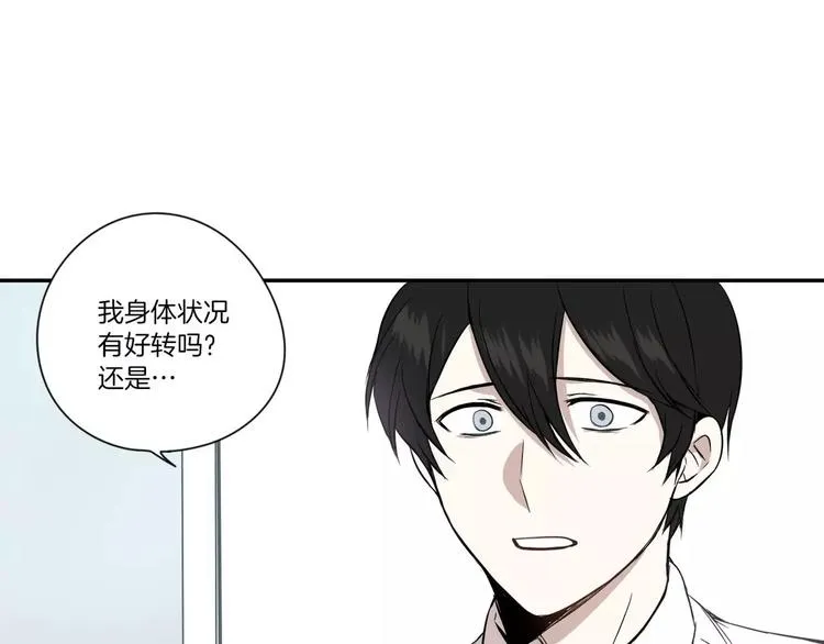 第4话 第33页