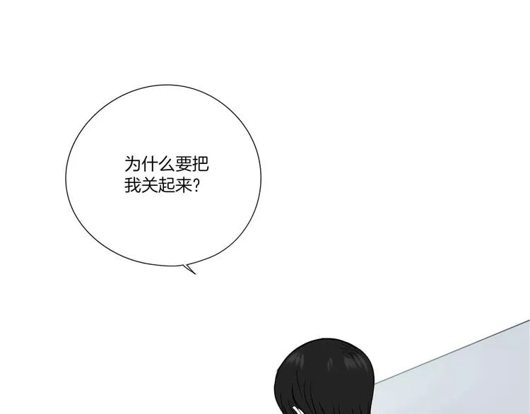 第4话 第37页