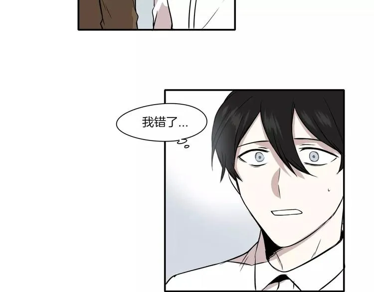 第4话 第41页