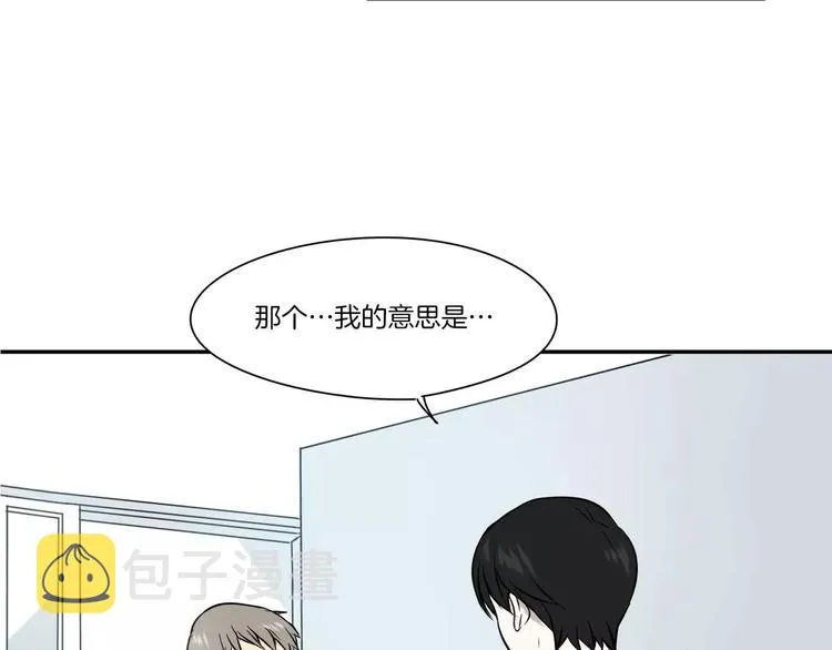 第4话 第42页