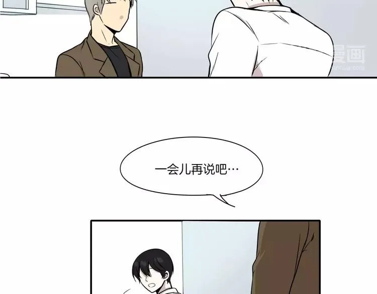 第4话 第43页