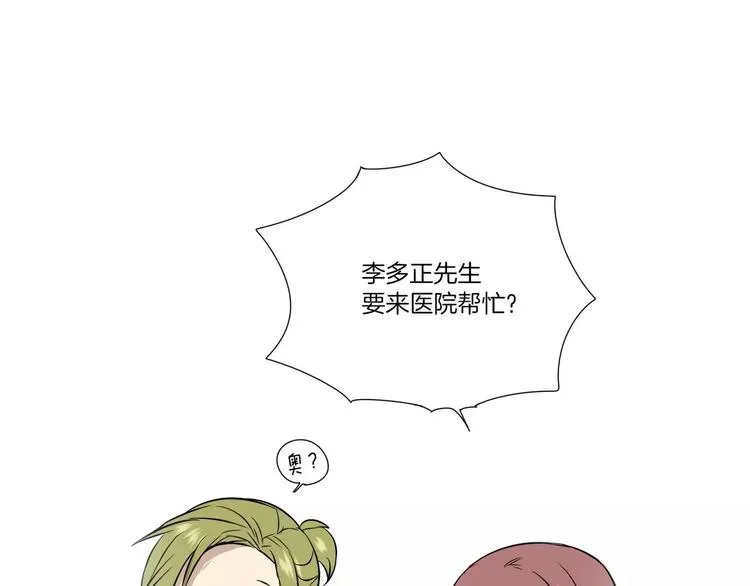 第4话 第48页