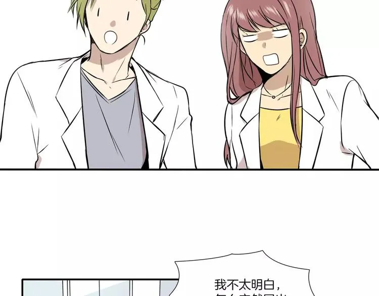 第4话 第49页