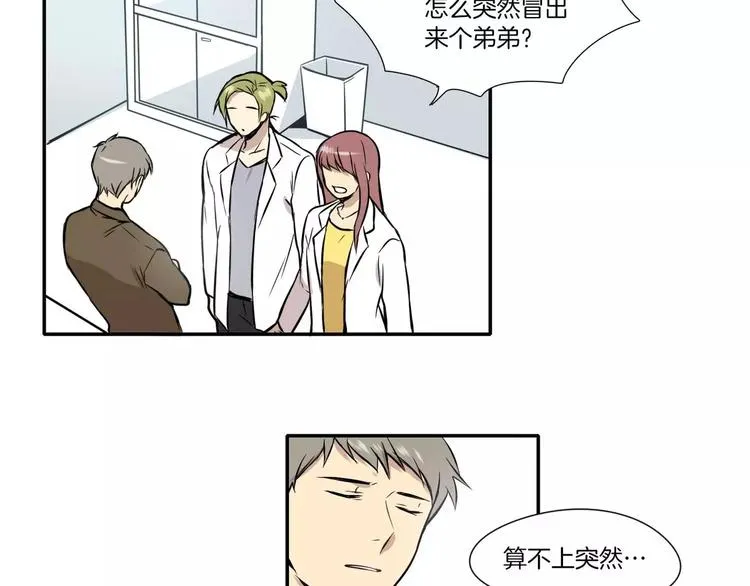 第4话 第50页