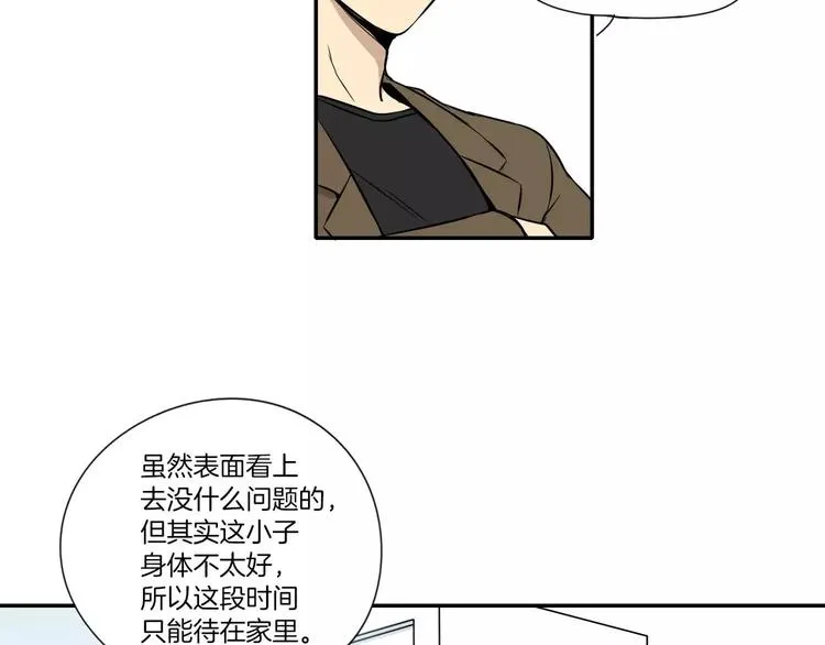 第4话 第51页