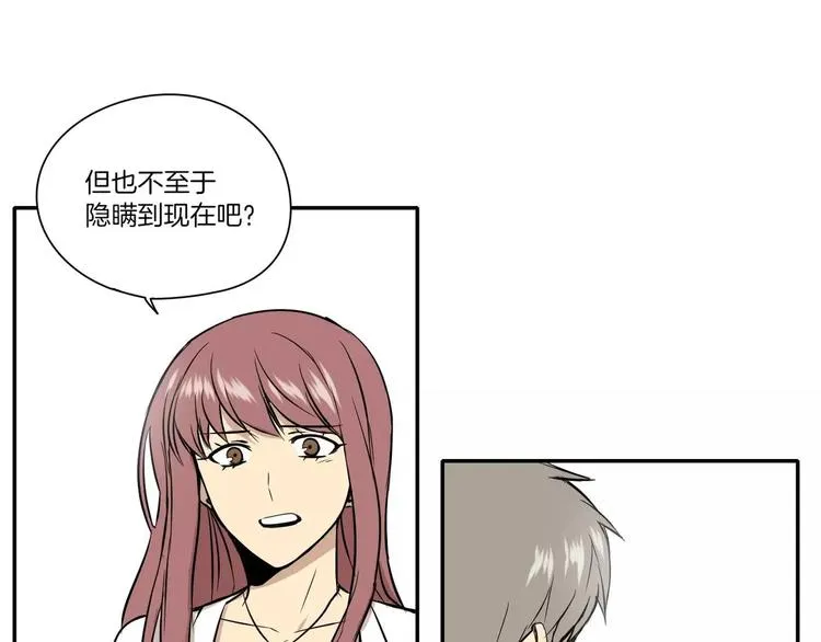 第4话 第53页
