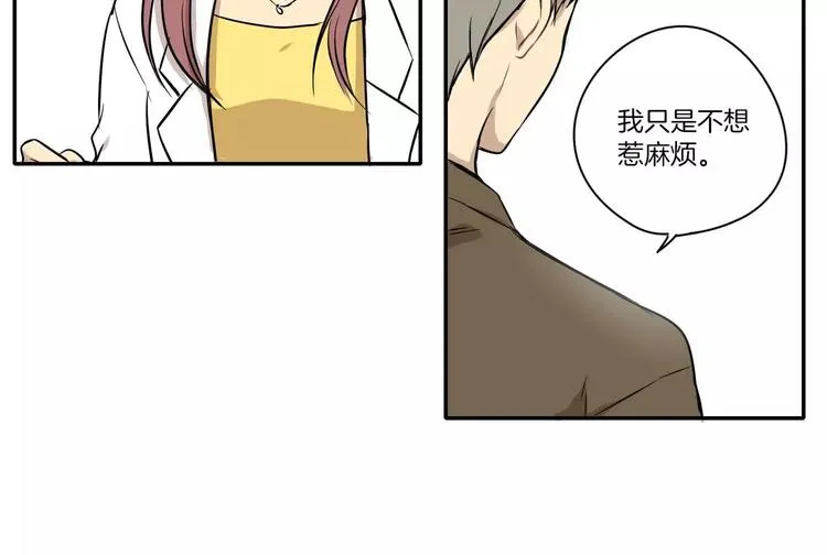 第4话 第54页