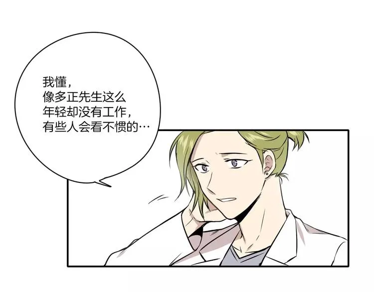 第4话 第55页