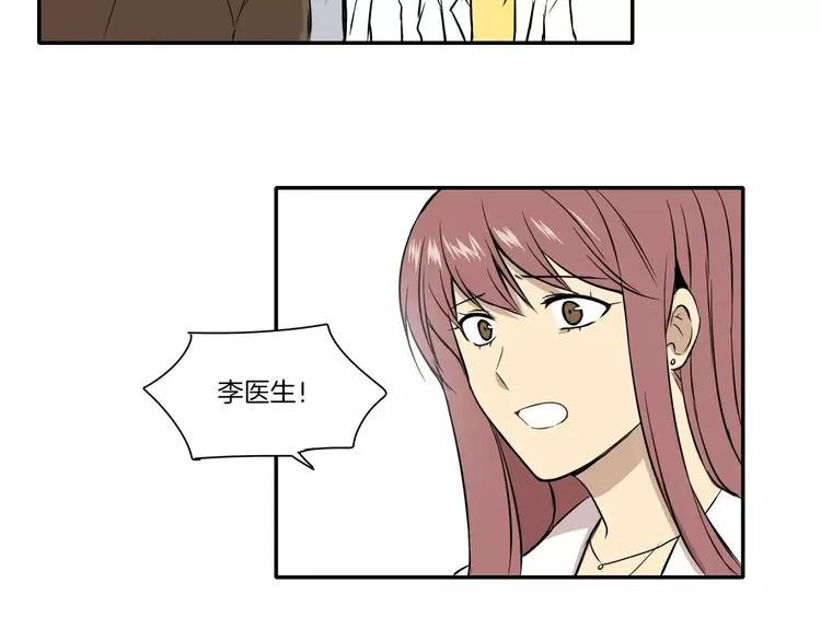 第4话 第57页