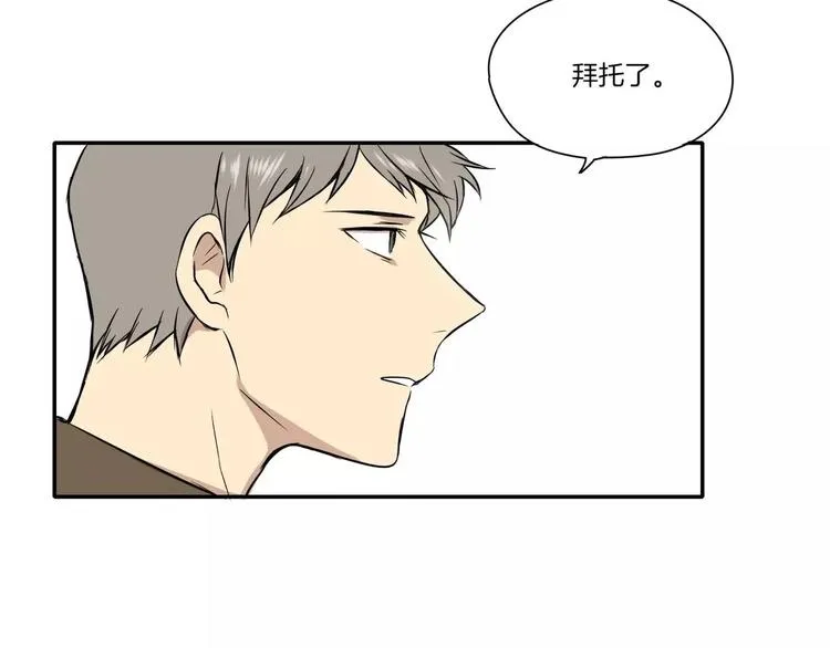第4话 第59页