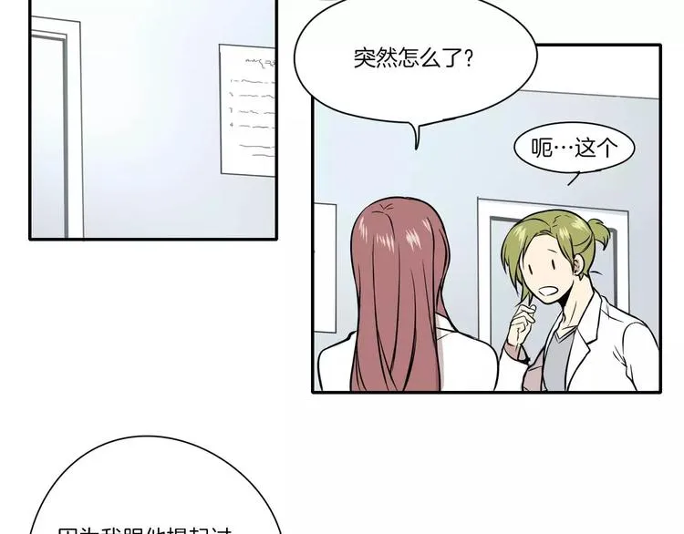 第4话 第64页